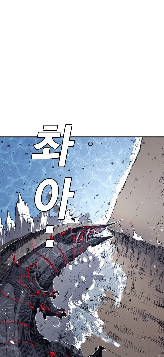 Kangtawoo Chapter 8 page 91 - 