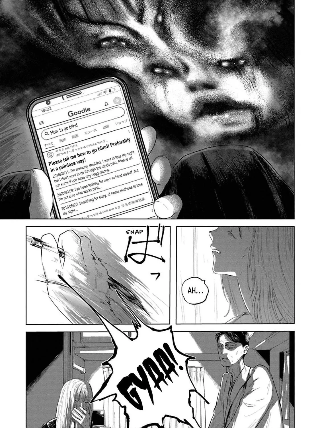 Kanjuten Chapter 1 page 23 - 