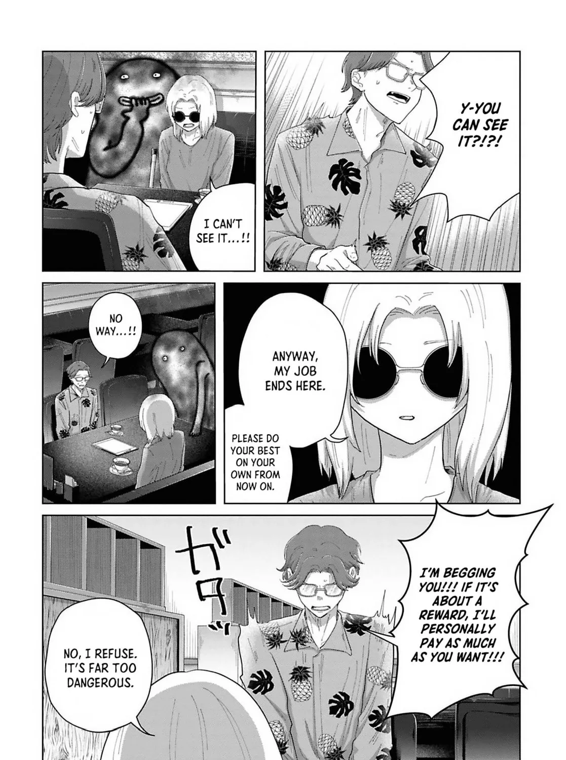 Kanjuten Chapter 10 page 3 - 
