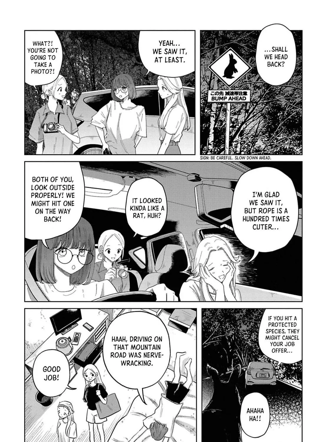 Kanjuten Chapter 2 page 11 - 