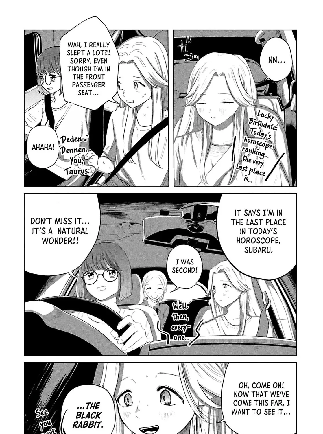 Kanjuten Chapter 2 page 3 - 