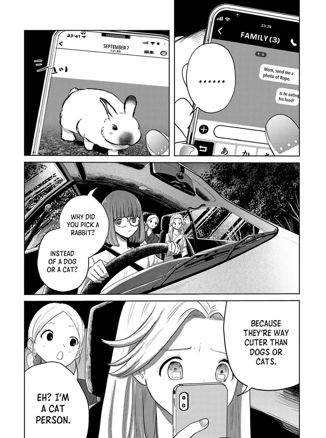 Kanjuten Chapter 2 page 7 - 