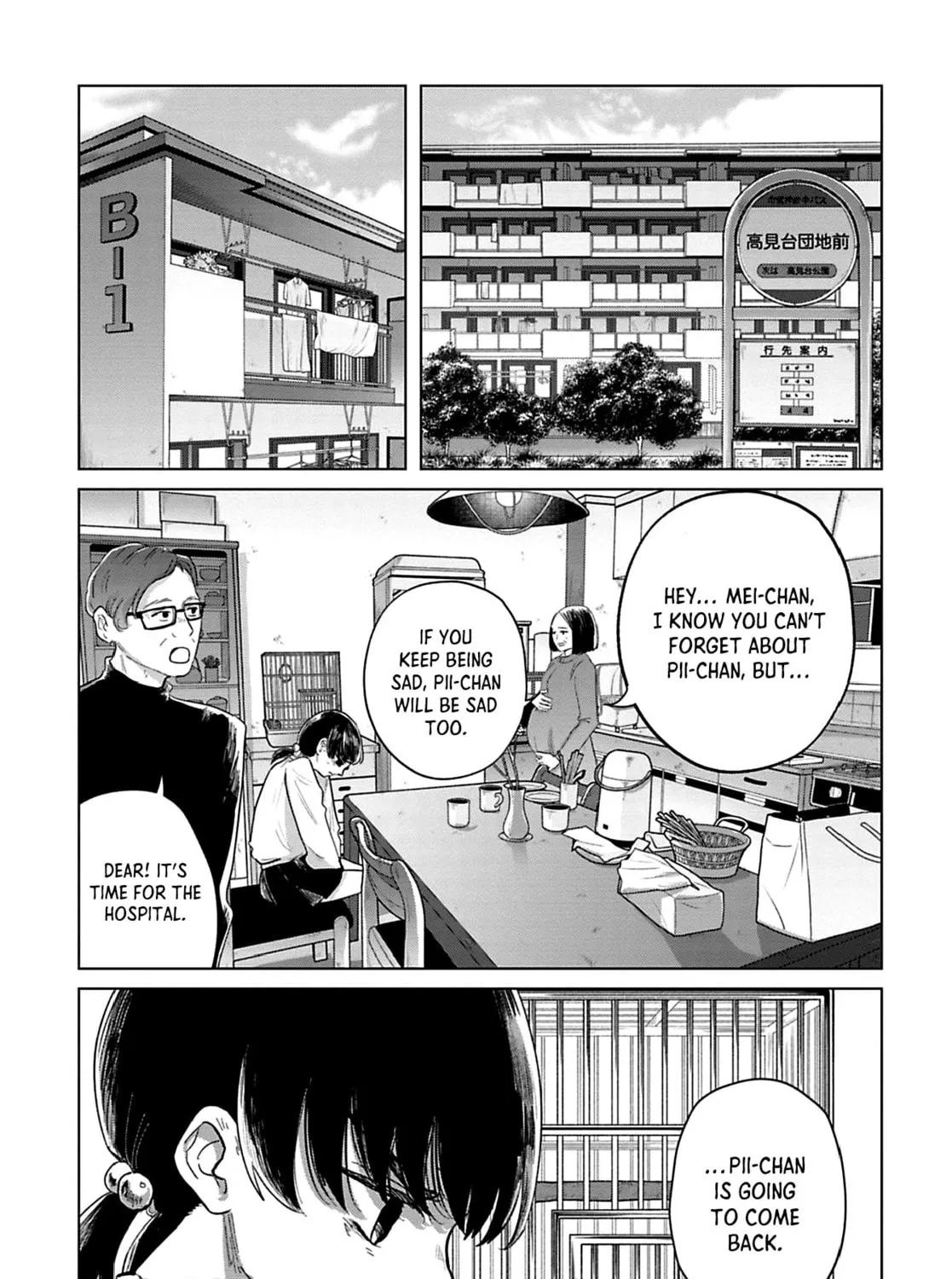 Kanjuten Chapter 3 page 1 - 