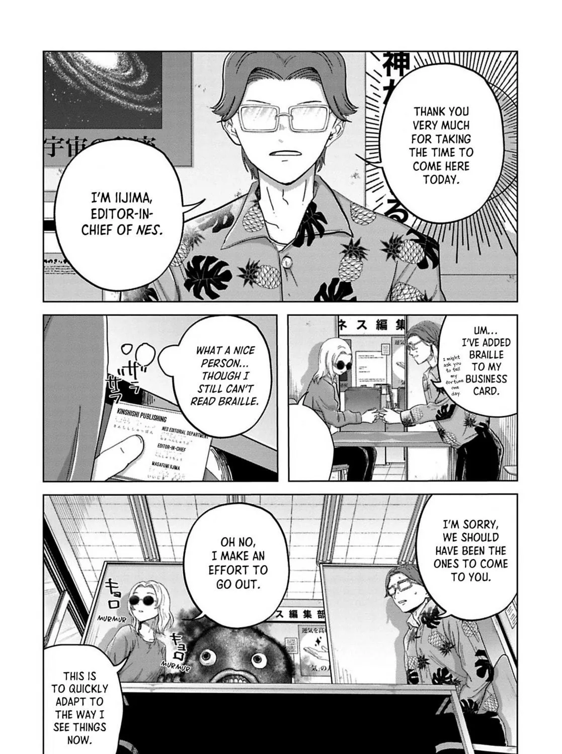 Kanjuten Chapter 8 page 19 - 