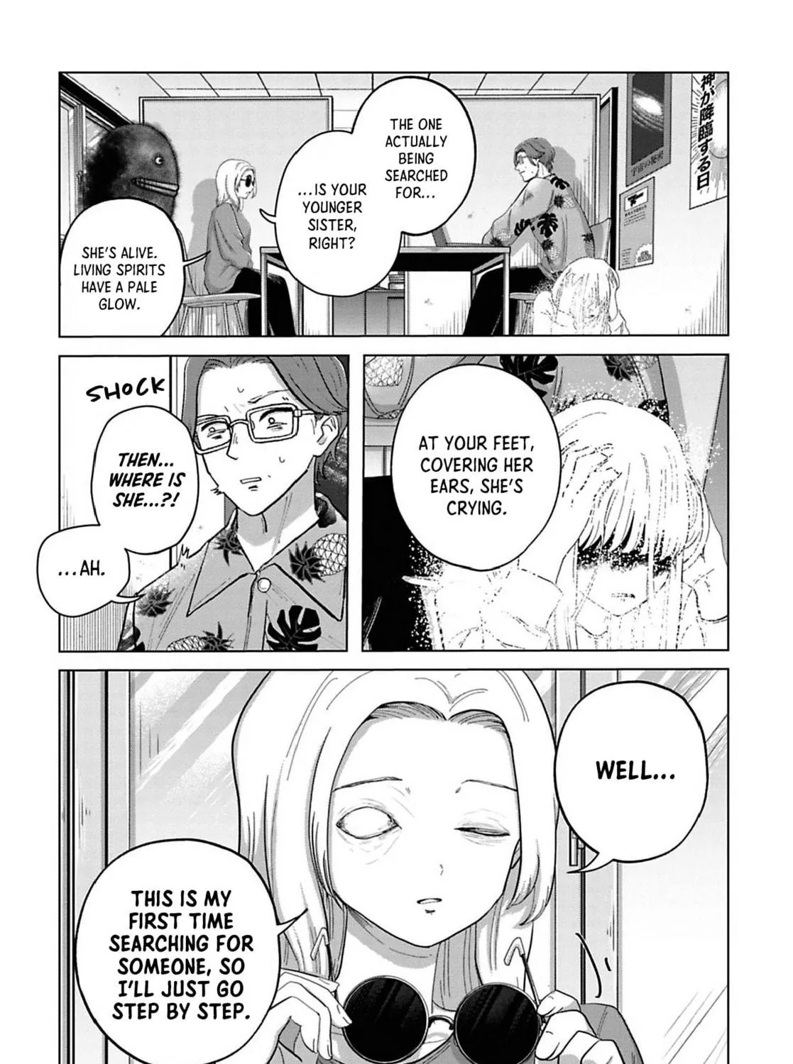 Kanjuten Chapter 8 page 23 - 