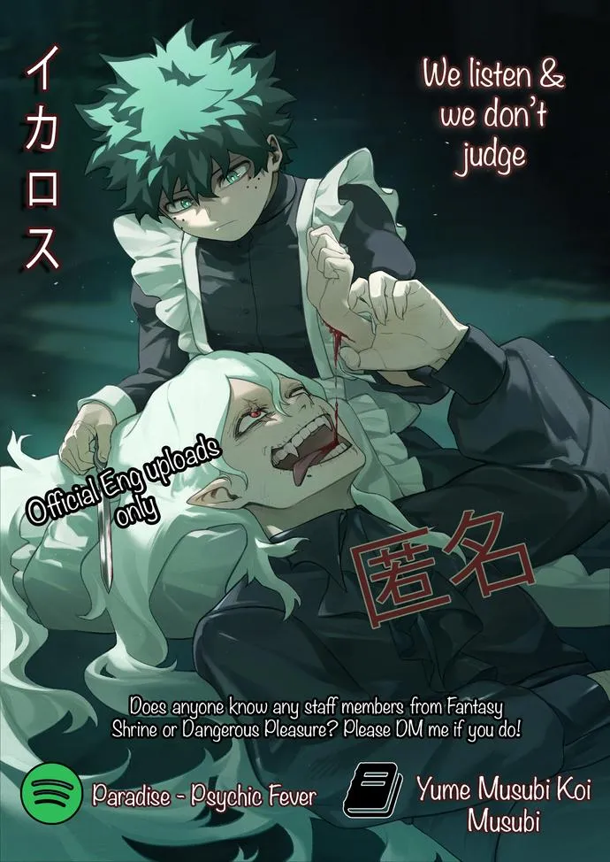 Kankin Elevator Ikemen Riimen Ue ni Mairimasu Chapter 24 page 2 - 