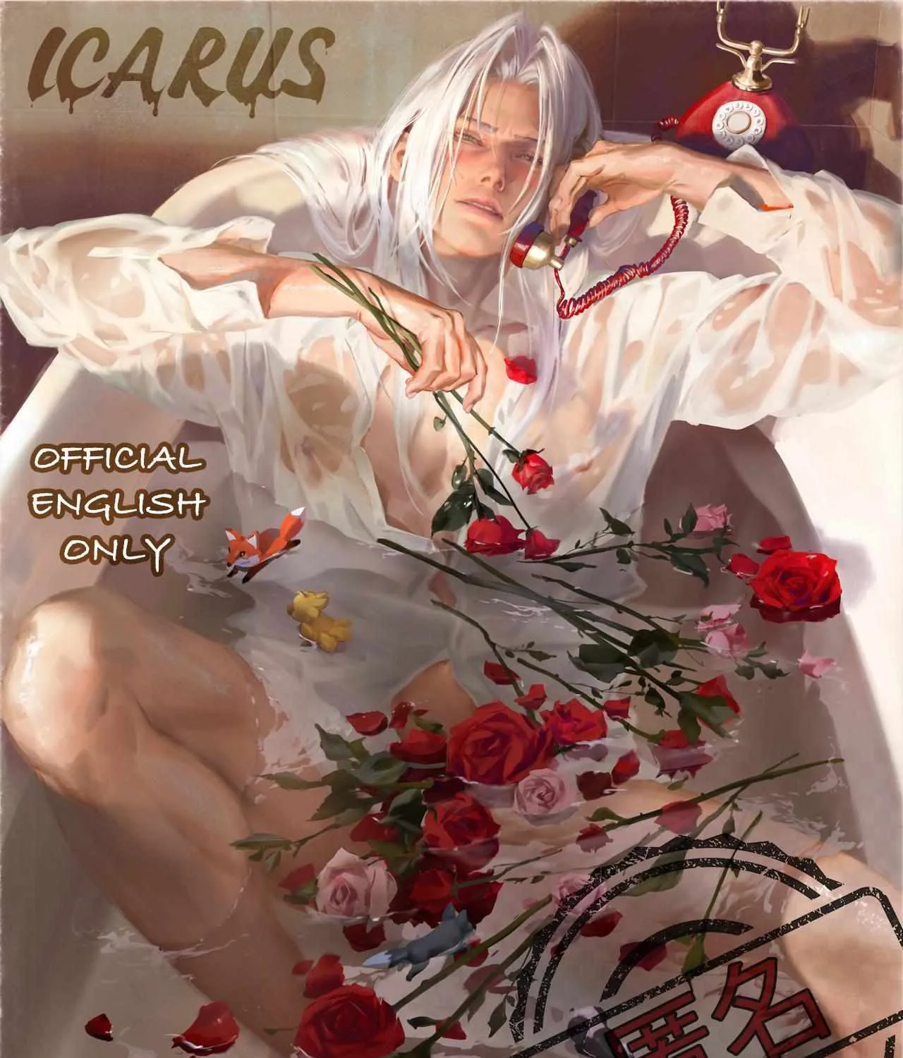 Kankin Elevator Ikemen Riimen Ue ni Mairimasu Chapter 27 page 1 - 
