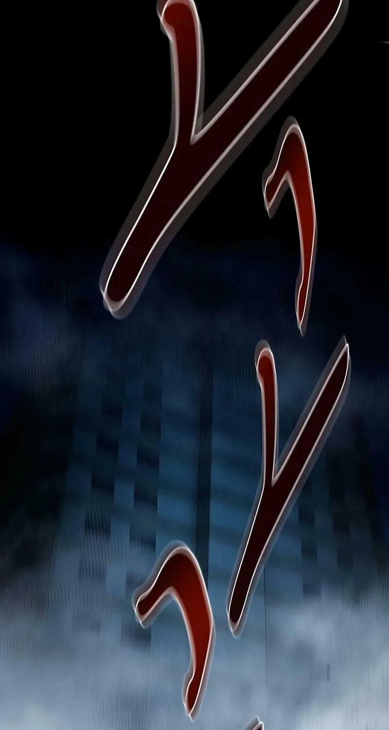 Kankin Kuiki Level X Chapter 1 page 103 - 
