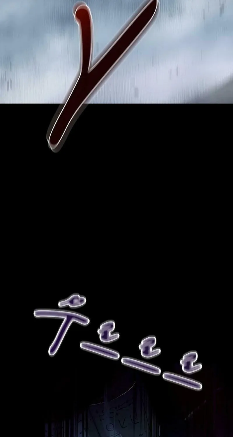 Kankin Kuiki Level X Chapter 1 page 104 - 