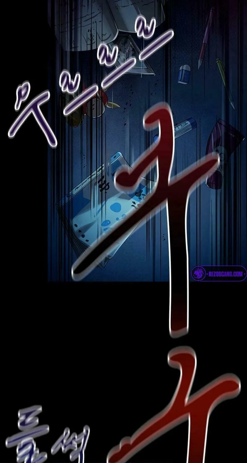 Kankin Kuiki Level X Chapter 1 page 105 - 