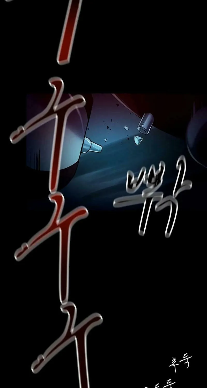 Kankin Kuiki Level X Chapter 1 page 108 - 
