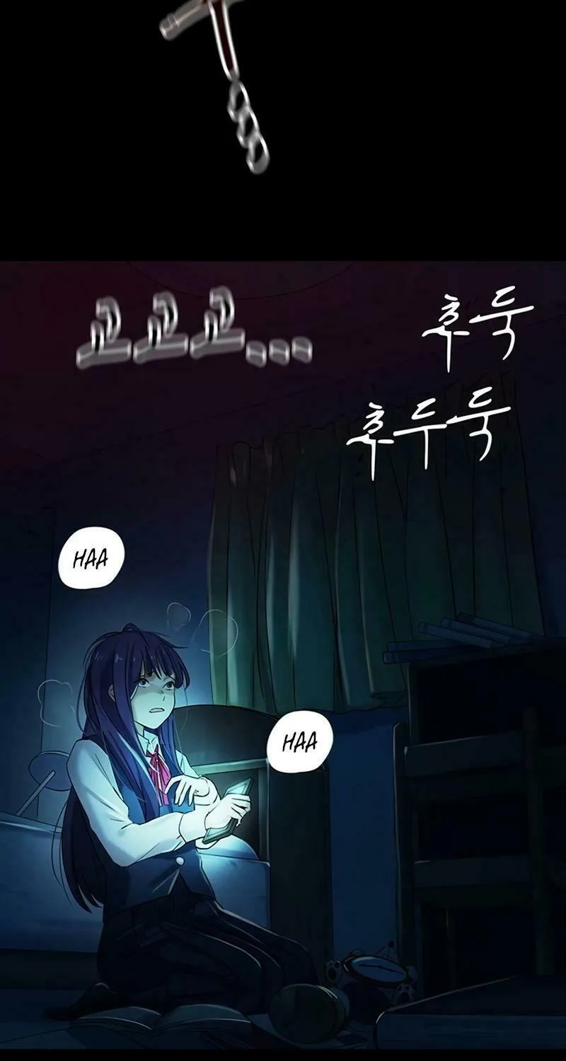 Kankin Kuiki Level X Chapter 1 page 111 - 