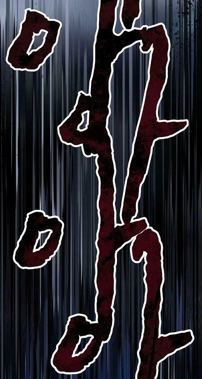 Kankin Kuiki Level X Chapter 1 page 130 - 