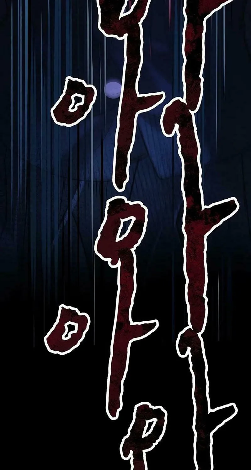 Kankin Kuiki Level X Chapter 1 page 132 - 