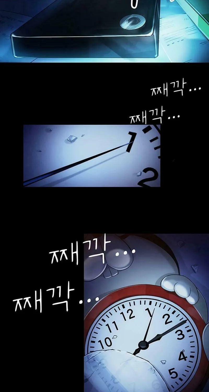 Kankin Kuiki Level X Chapter 1 page 141 - 