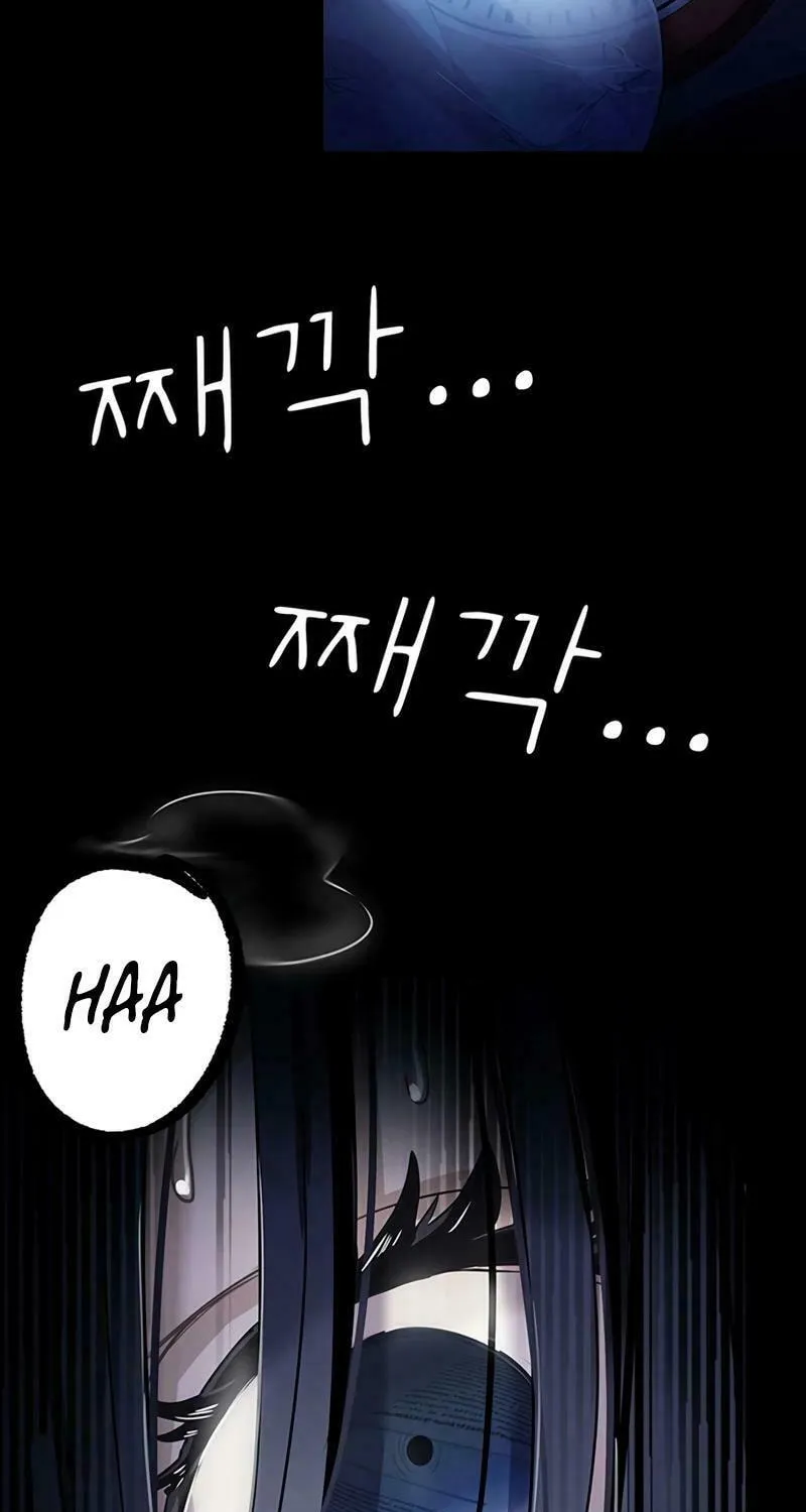 Kankin Kuiki Level X Chapter 1 page 142 - 