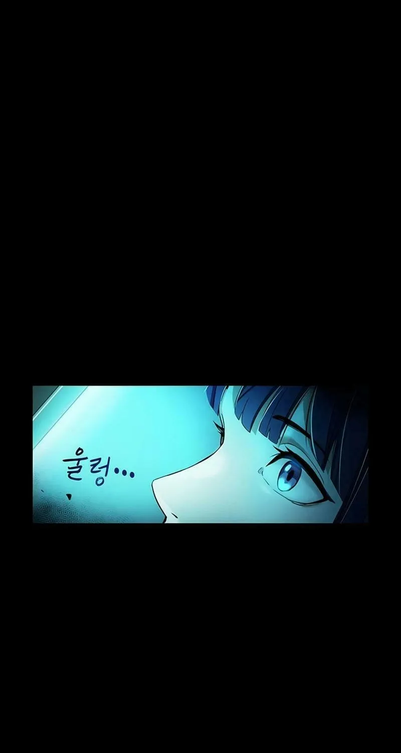 Kankin Kuiki Level X Chapter 1 page 28 - 