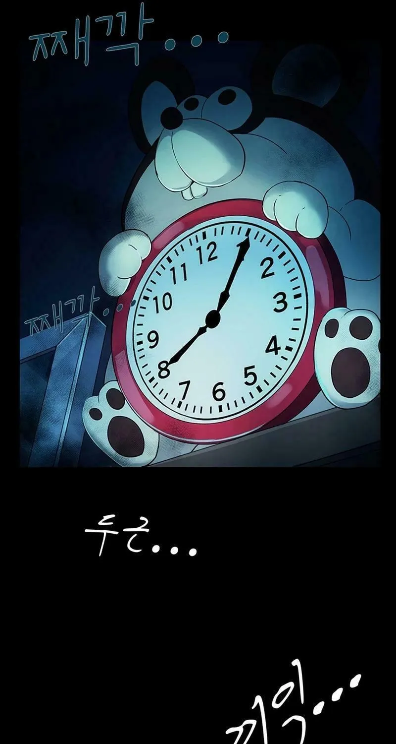 Kankin Kuiki Level X Chapter 1 page 31 - 