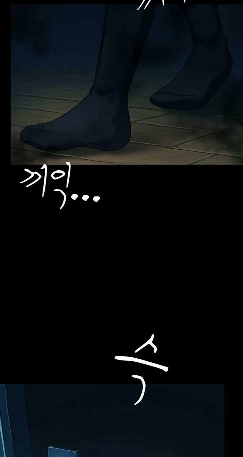 Kankin Kuiki Level X Chapter 1 page 32 - 