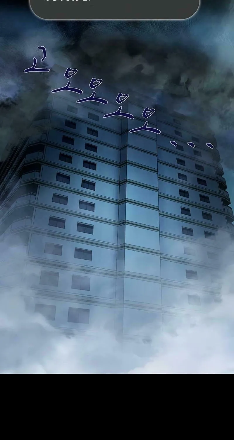 Kankin Kuiki Level X Chapter 1 page 38 - 