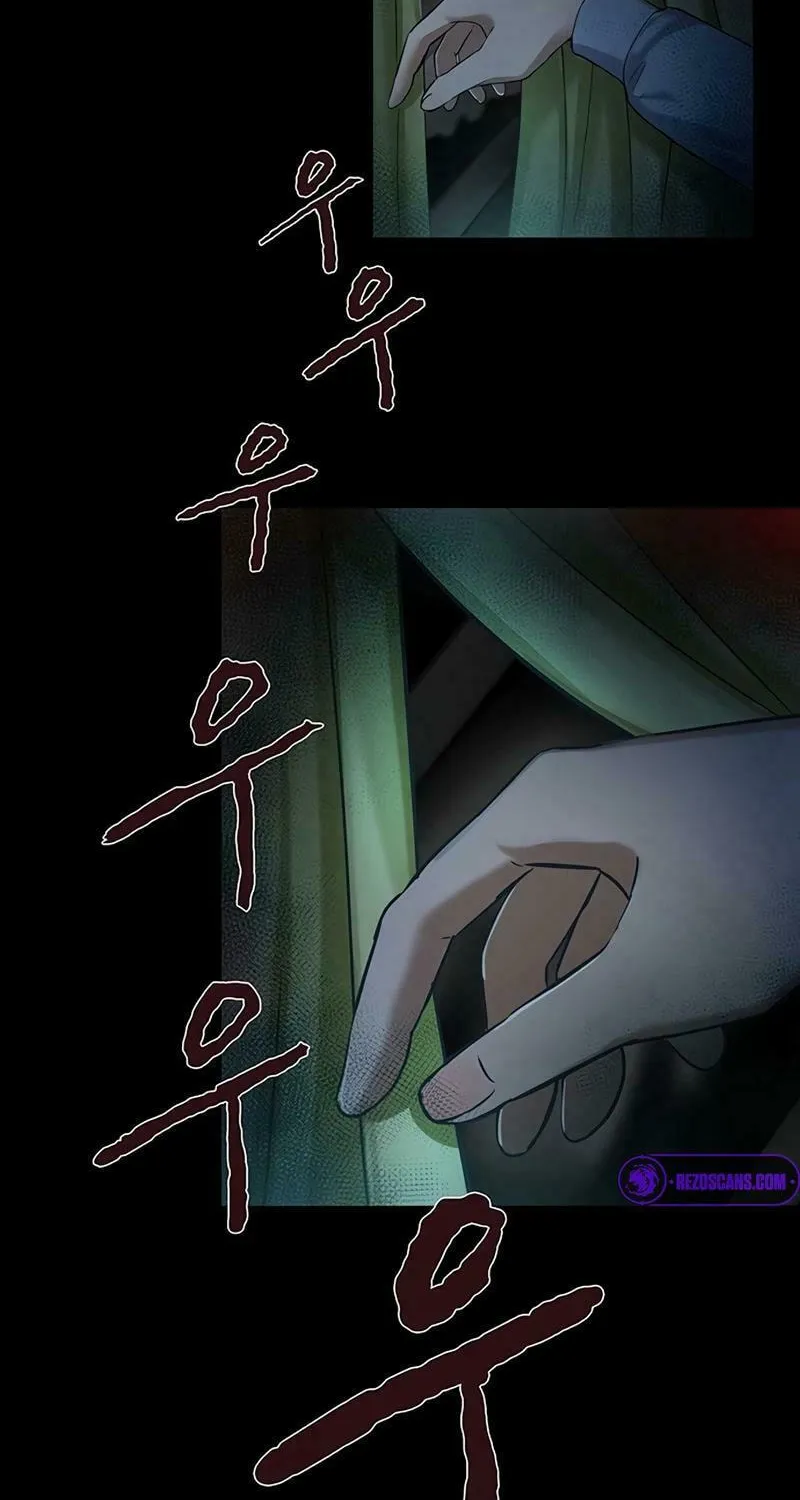 Kankin Kuiki Level X Chapter 1 page 44 - 