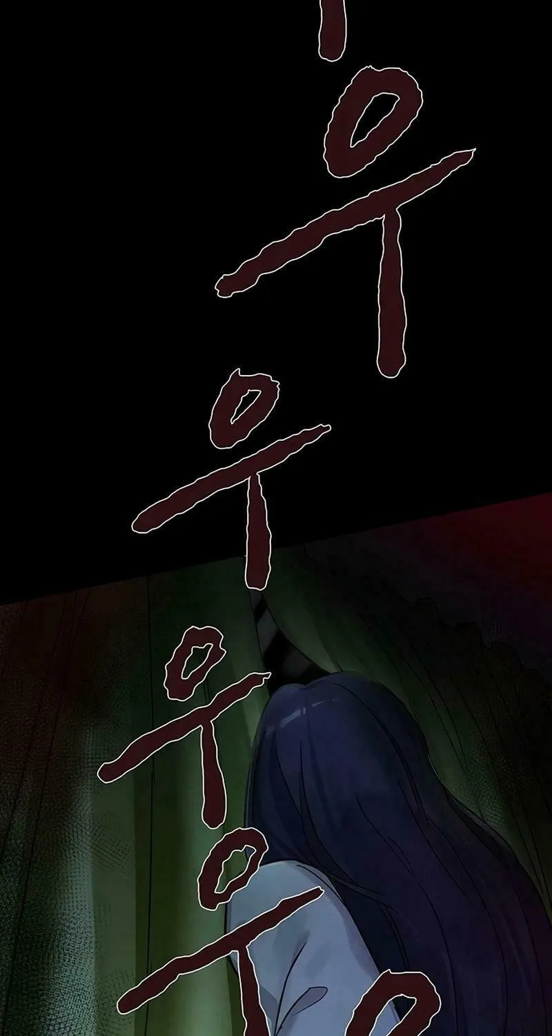 Kankin Kuiki Level X Chapter 1 page 45 - 