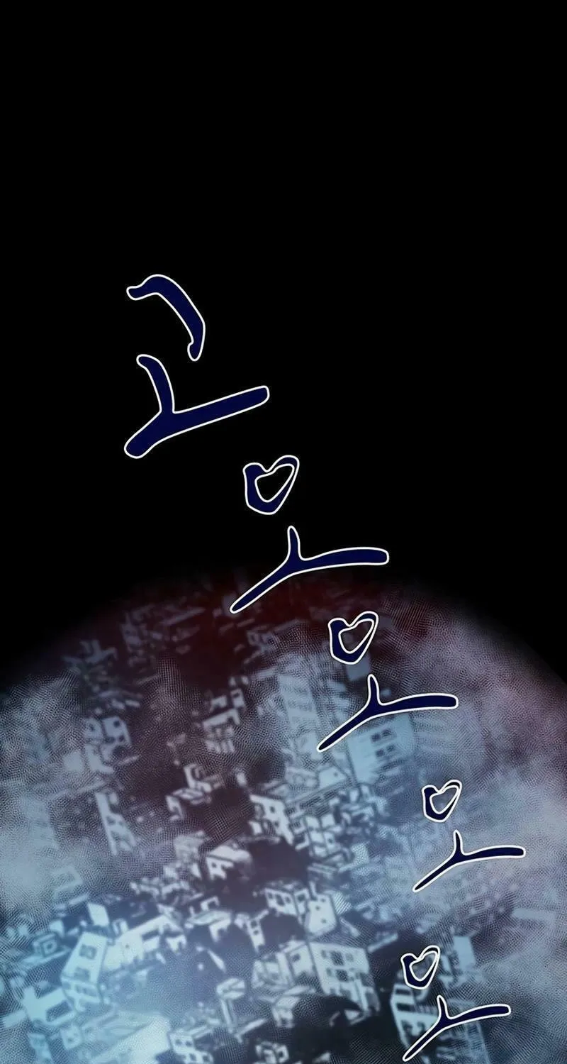 Kankin Kuiki Level X Chapter 1 page 57 - 