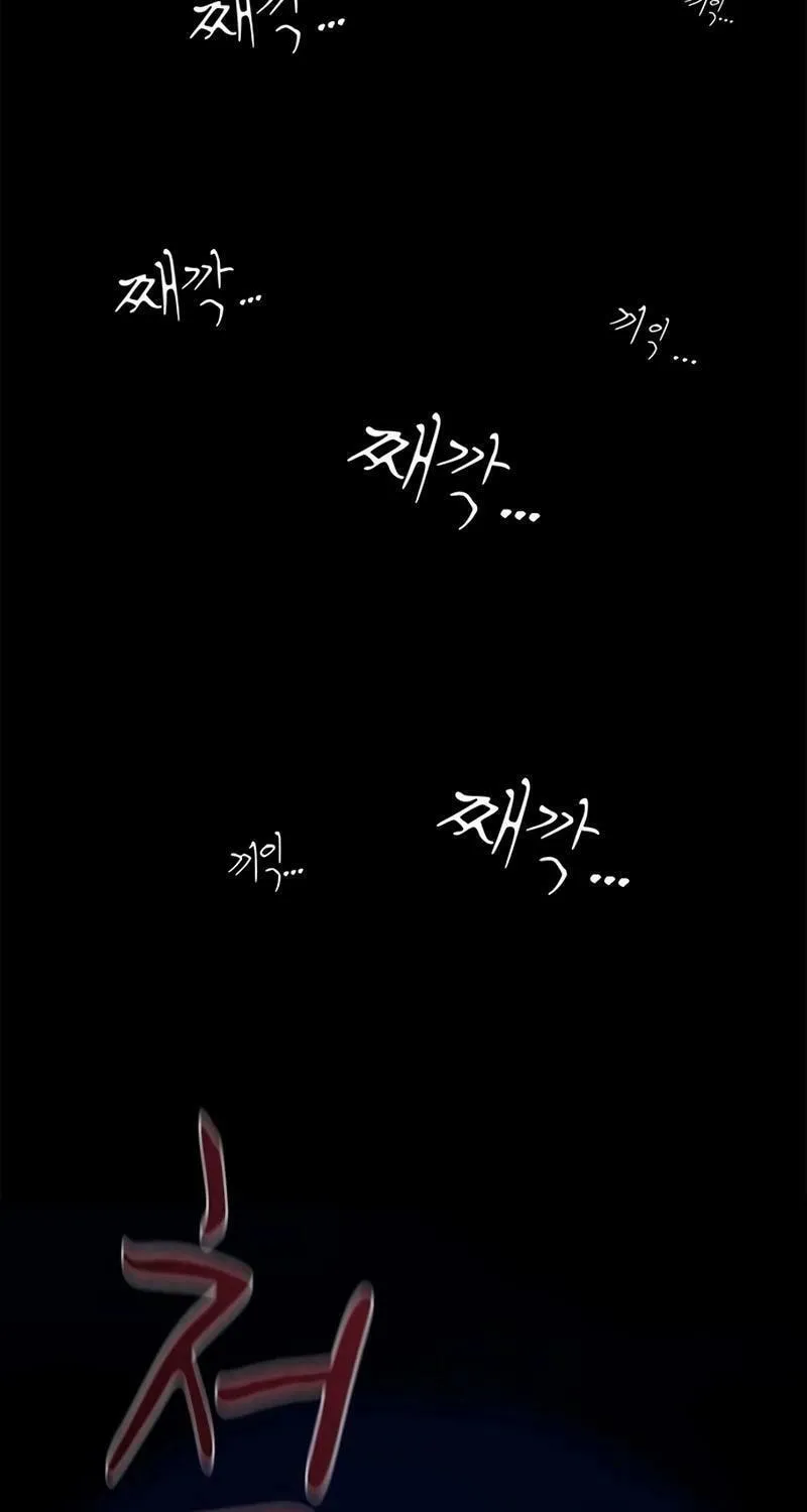 Kankin Kuiki Level X Chapter 1 page 75 - 