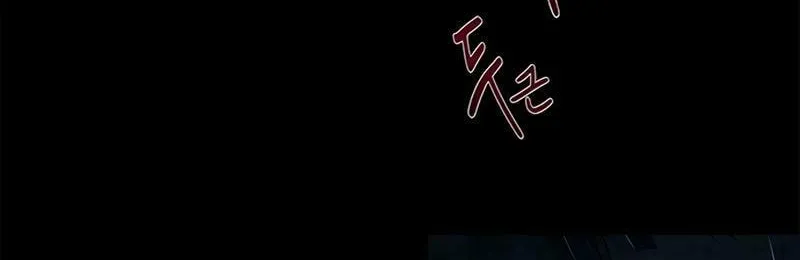 Kankin Kuiki Level X Chapter 1 page 80 - 