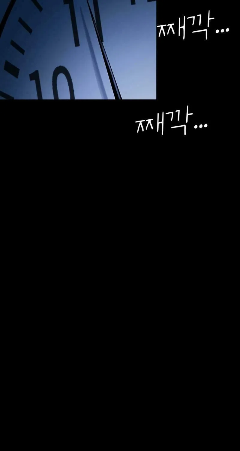 Kankin Kuiki Level X Chapter 1 page 91 - 