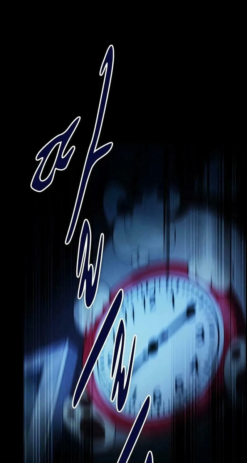 Kankin Kuiki Level X Chapter 1 page 93 - 