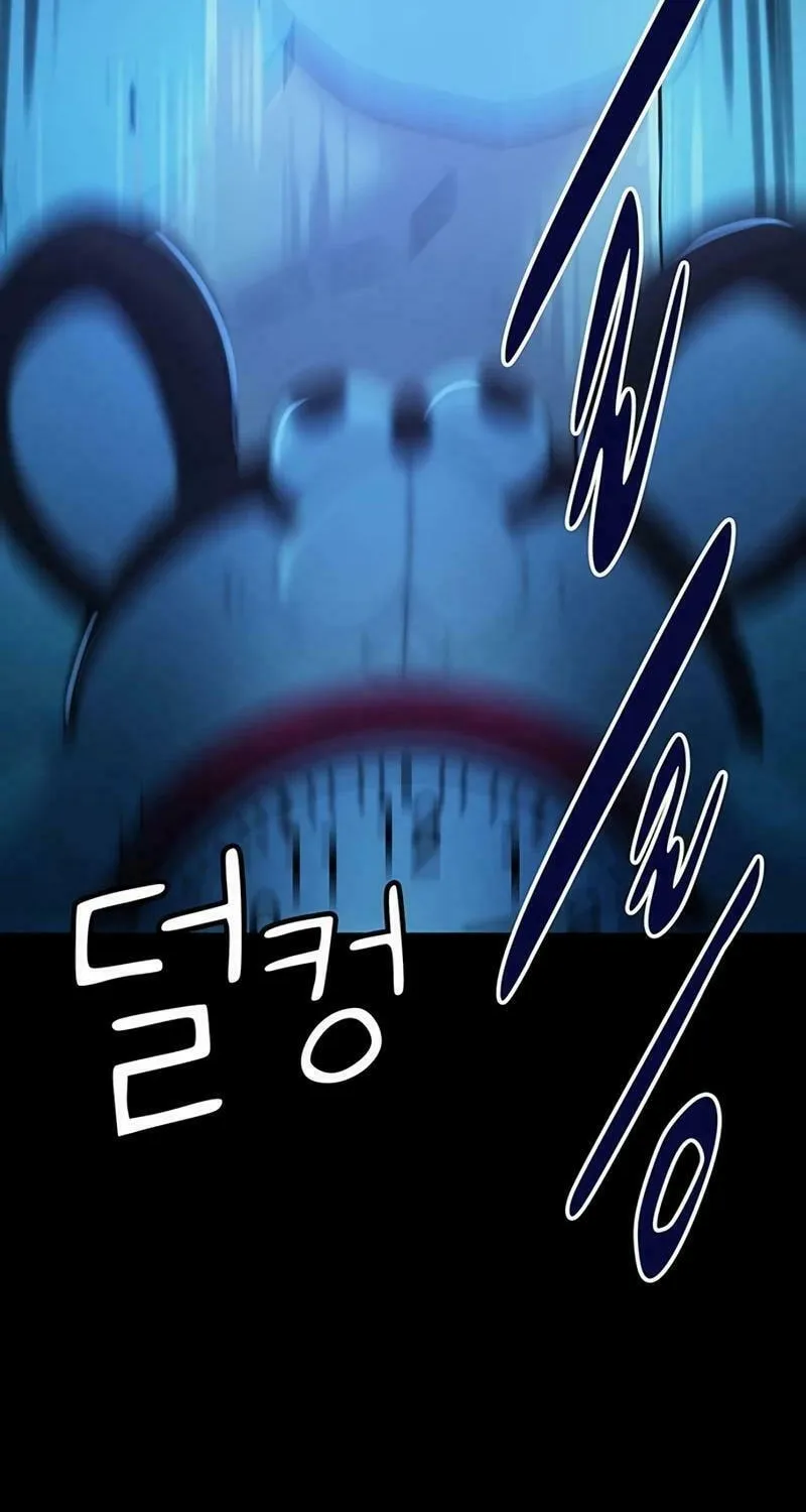 Kankin Kuiki Level X Chapter 1 page 96 - 