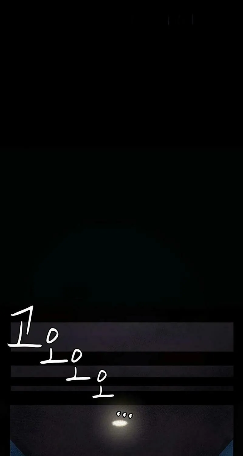 Kankin Kuiki Level X Chapter 2 page 15 - 