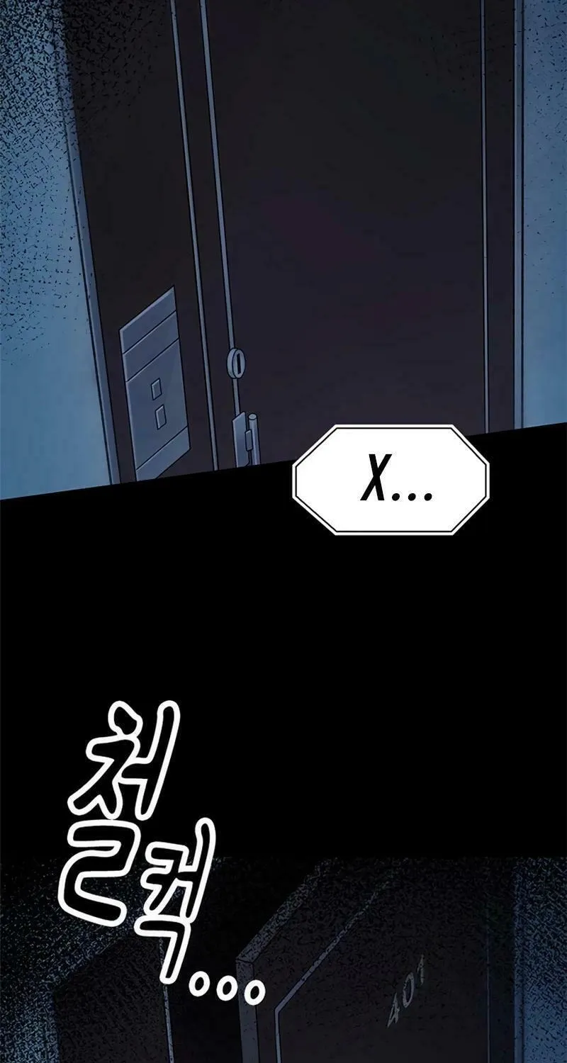 Kankin Kuiki Level X Chapter 2 page 151 - 
