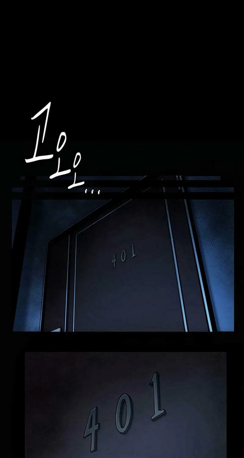 Kankin Kuiki Level X Chapter 2 page 18 - 