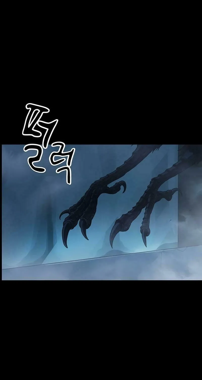 Kankin Kuiki Level X Chapter 2 page 45 - 