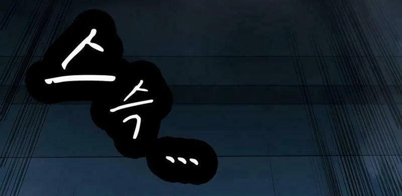 Kankin Kuiki Level X Chapter 2 page 49 - 