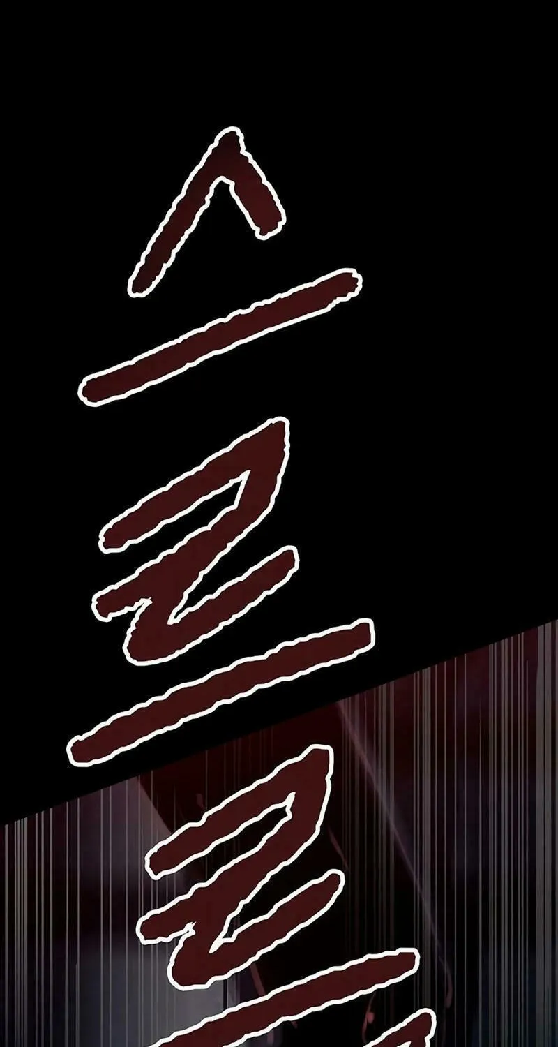 Kankin Kuiki Level X Chapter 2 page 53 - 