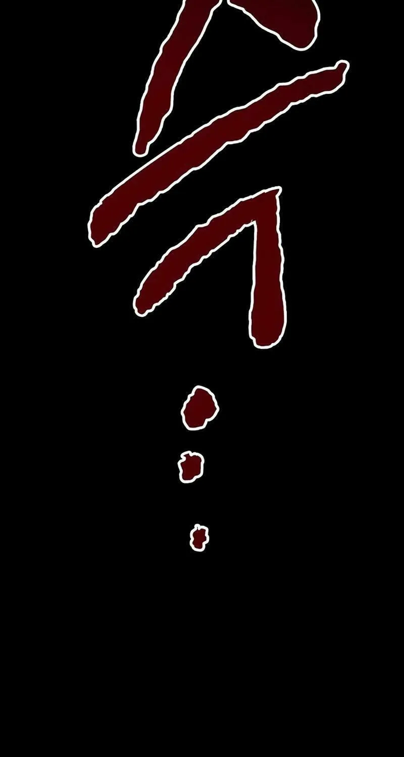 Kankin Kuiki Level X Chapter 2 page 68 - 
