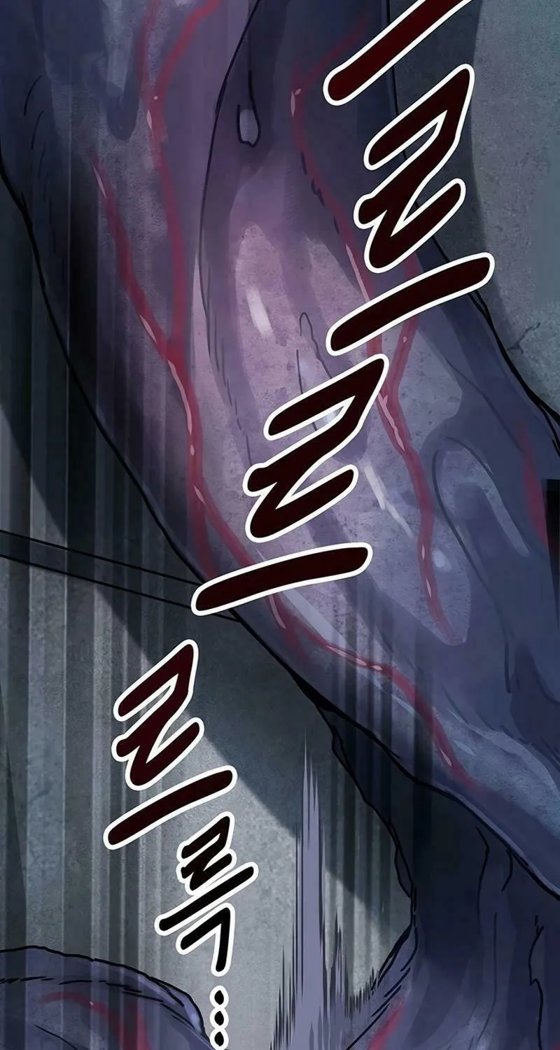 Kankin Kuiki Level X Chapter 2 page 74 - 
