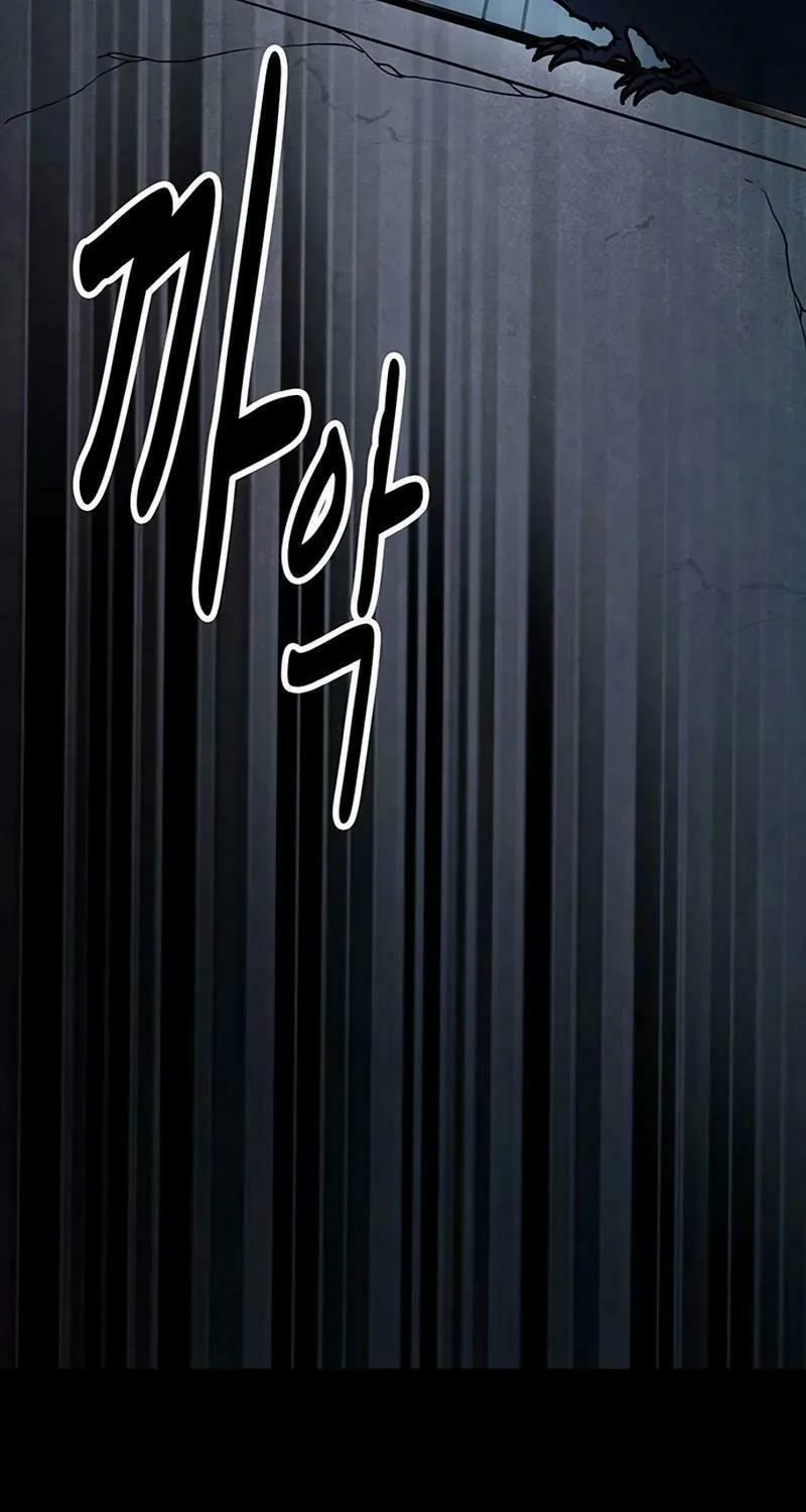 Kankin Kuiki Level X Chapter 2 page 80 - 