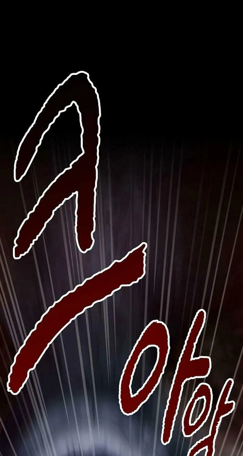 Kankin Kuiki Level X Chapter 2 page 82 - 
