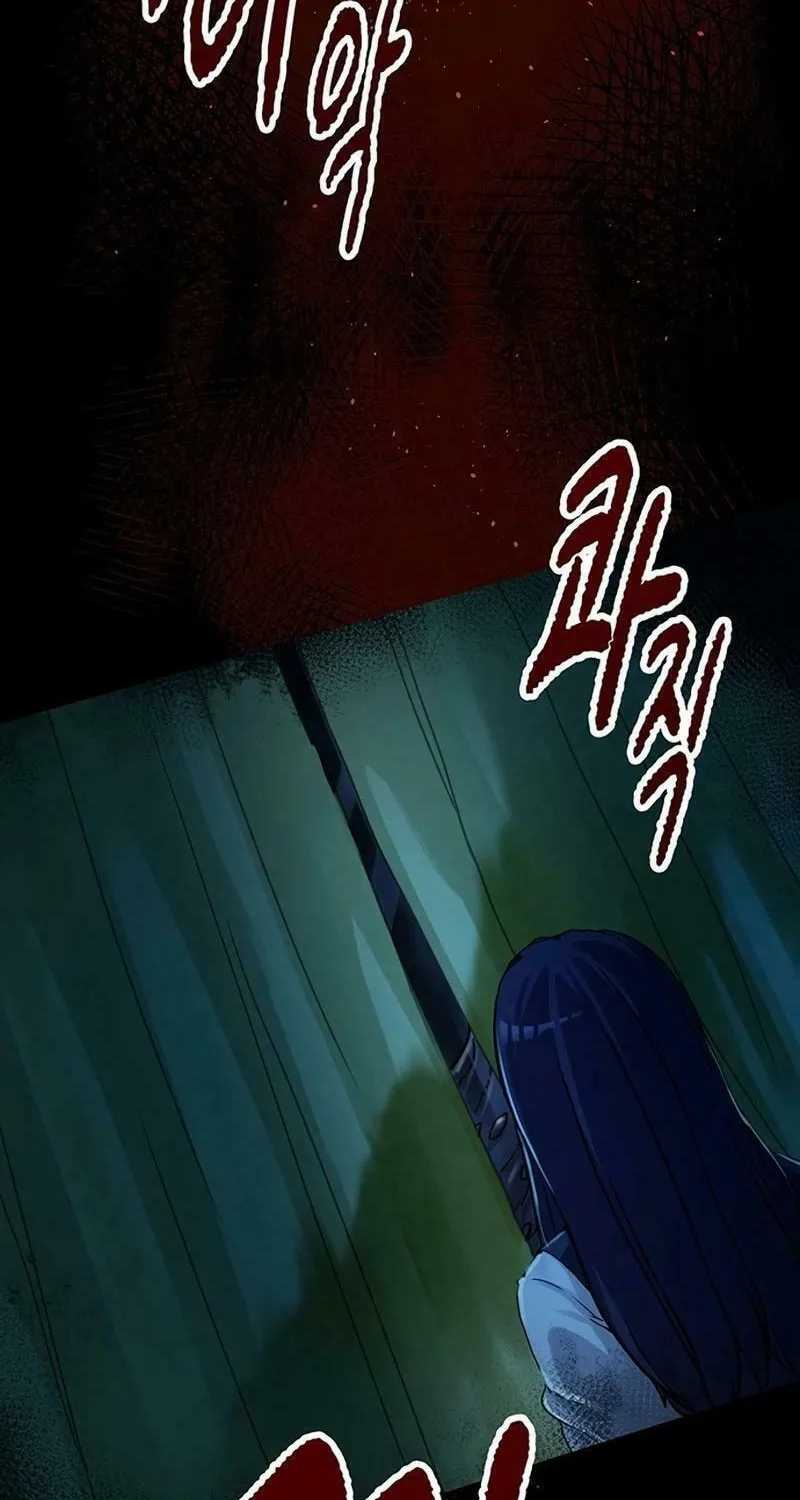 Kankin Kuiki Level X Chapter 2 page 85 - 