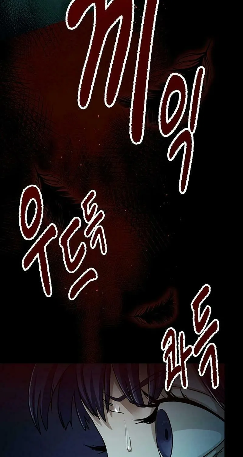 Kankin Kuiki Level X Chapter 2 page 86 - 