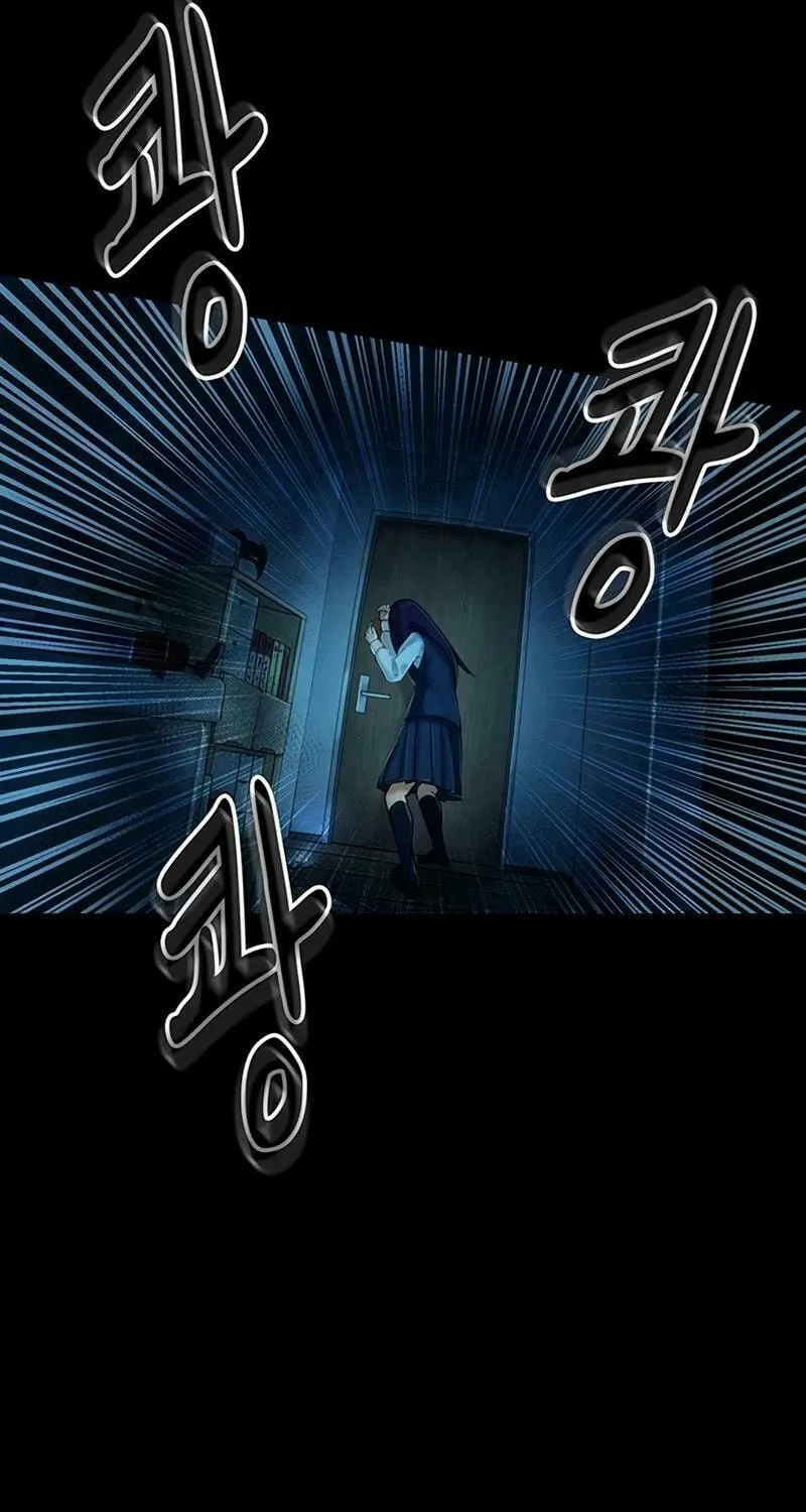 Kankin Kuiki Level X Chapter 3 page 109 - 