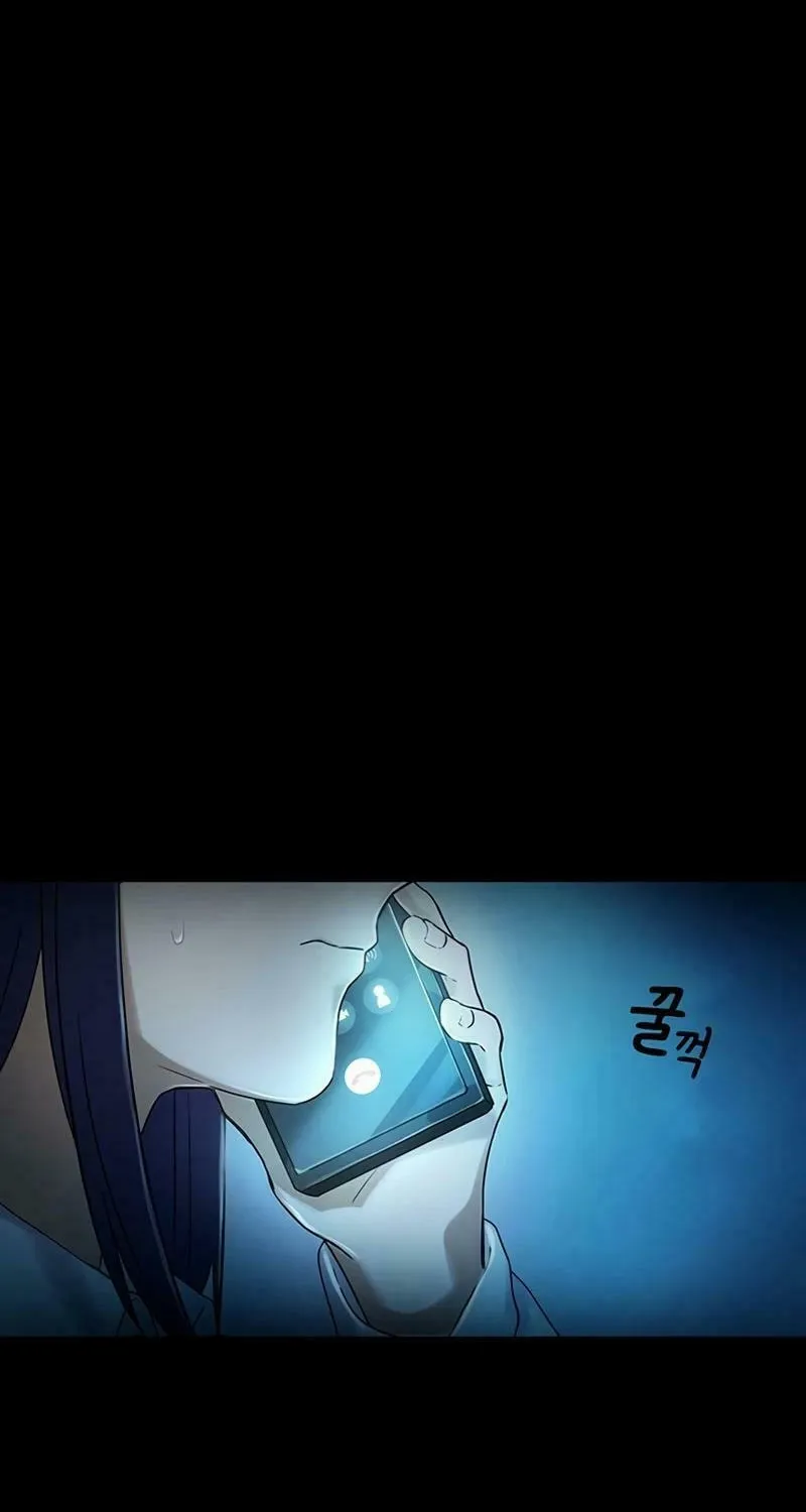 Kankin Kuiki Level X Chapter 3 page 12 - 