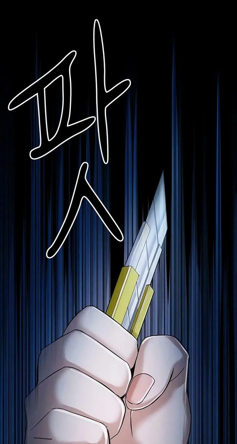 Kankin Kuiki Level X Chapter 3 page 139 - 