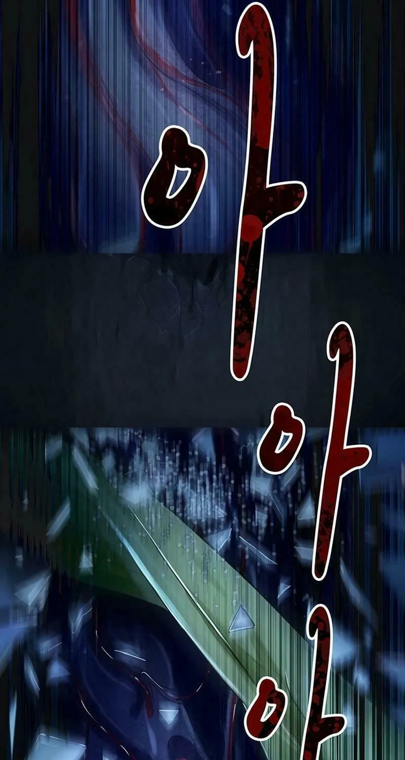 Kankin Kuiki Level X Chapter 3 page 148 - 