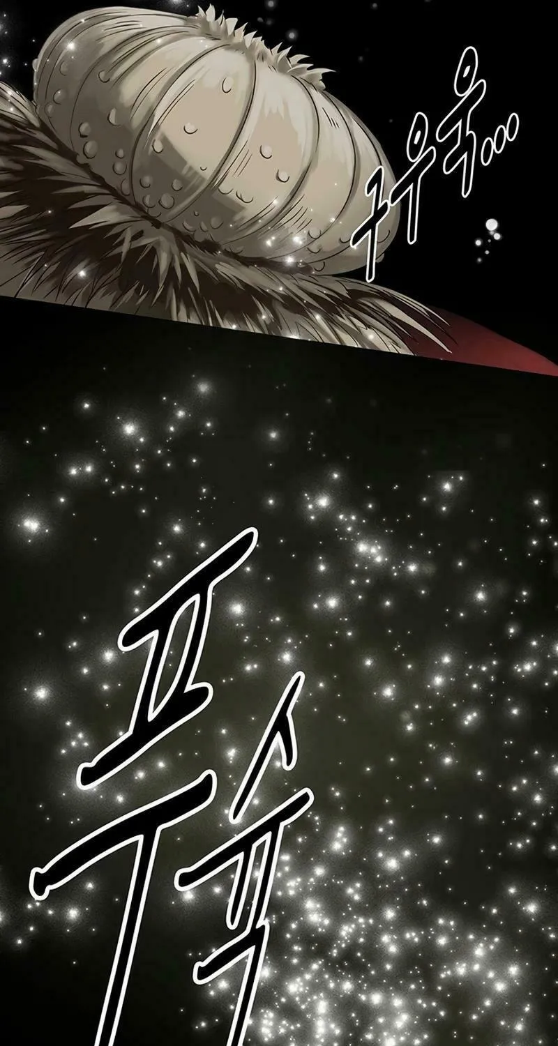 Kankin Kuiki Level X Chapter 3 page 31 - 