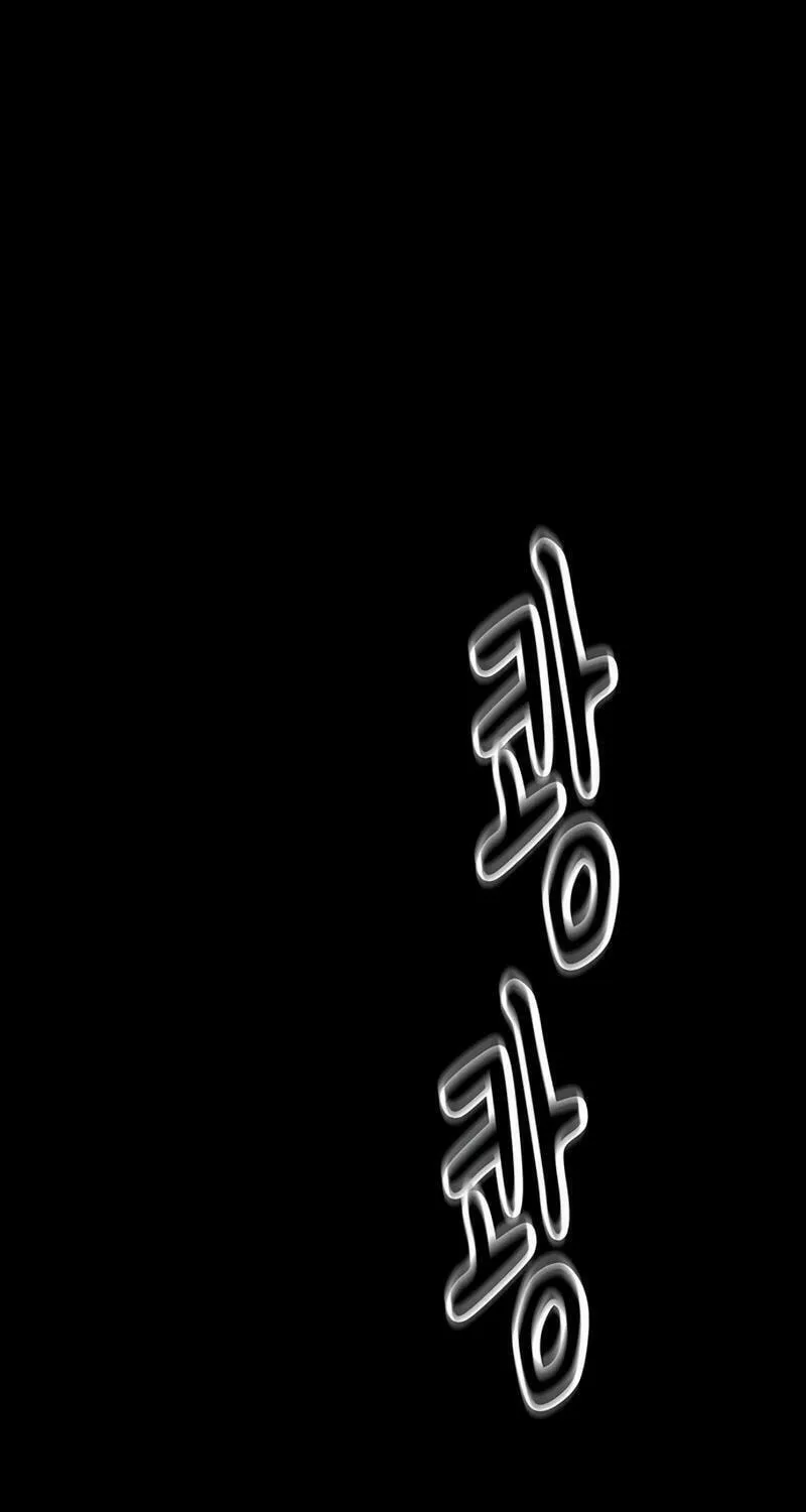 Kankin Kuiki Level X Chapter 3 page 66 - 